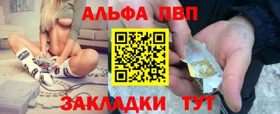 кристаллы Братск