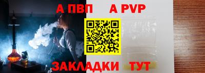 кристаллы Братск