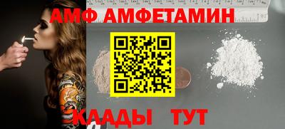 крисы Белорецк