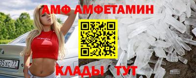 ALPHA PVP Бердск