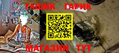 кристаллы Братск