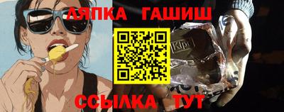 кокаин VHQ Брянск