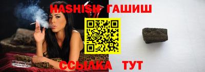 ALPHA PVP Бердск