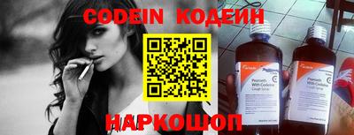 кристаллы Братск