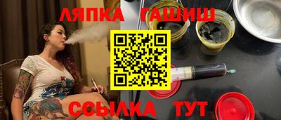крисы Белорецк