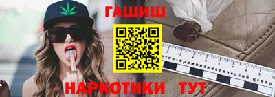 ALPHA PVP Бердск