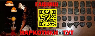 ALPHA PVP Бердск