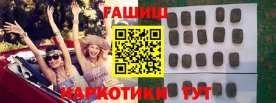 крисы Белорецк