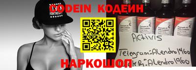 соль ск Боровичи