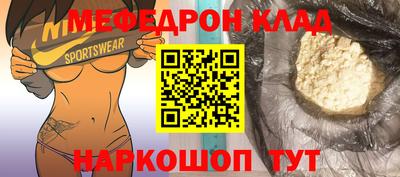 крисы Белорецк