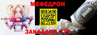 крисы Белорецк