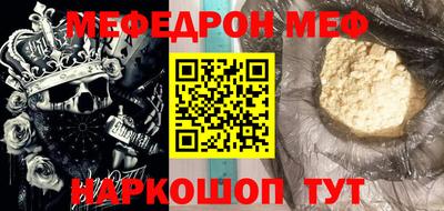 кокаин VHQ Брянск