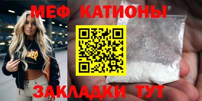 ALPHA PVP Бердск