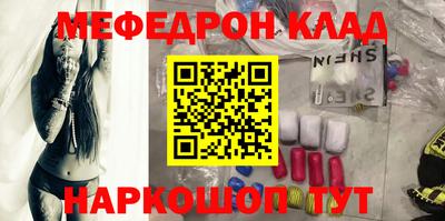 кокаин VHQ Брянск