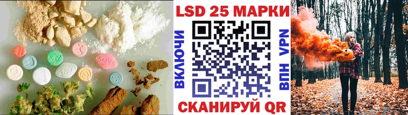 LSD-25 экстази ecstasy  Владикавказ 