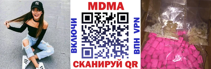 МДМА crystal  купить наркоту  Владикавказ 