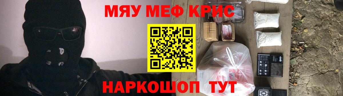МЕФ мука Владикавказ