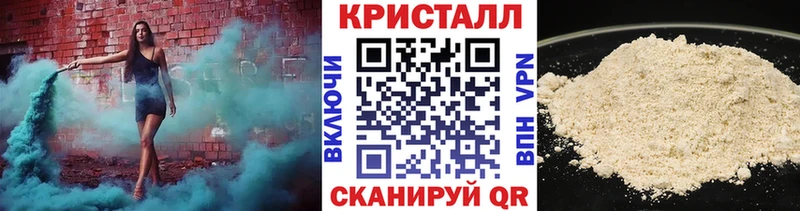 магазин продажи   Владикавказ  Метамфетамин винт 