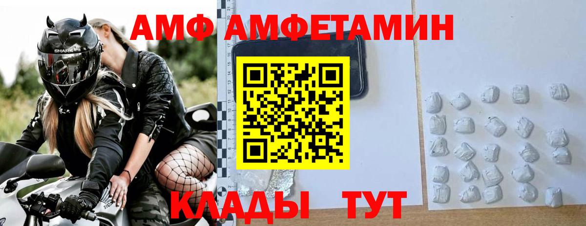 Первитин Декстрометамфетамин 99.9% Владикавказ