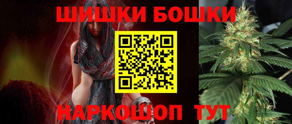 Марихуана план  Вход с VPN  Марихуана SATIVA & INDICA  Каннабис марихуана  Бошки Шишки AK-47  Владикавказ 