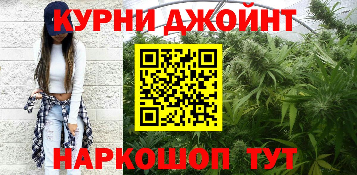 Марихуана марихуана Владикавказ